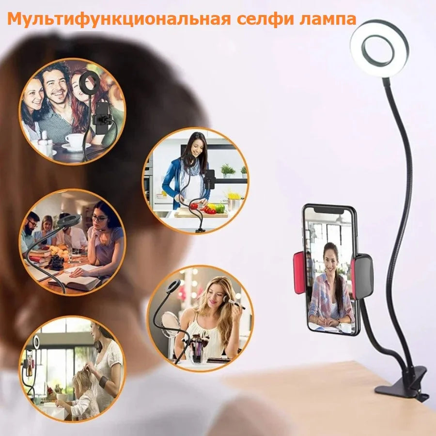 Aro de luz redondo para selfie con soporte flexible para teléfono móvil, lámpara de escritorio para Youtube, transmisión en vivo